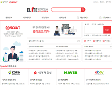 Tablet Screenshot of elitekorea.com